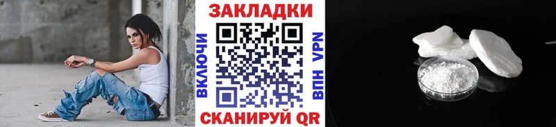 Купить наркотики сайты Камбарка СОЛЬ Канабис Cocaine Меф мяу мяу ГАШ