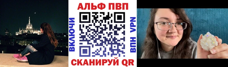 Alpha-PVP крисы CK  Камбарка 