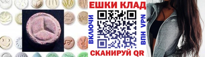 цена   Камбарка  ЭКСТАЗИ 250 мг 