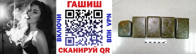 где купить   Камбарка  ГАШ убойный 