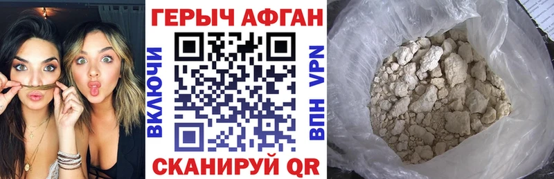 ГЕРОИН герыч  Камбарка 