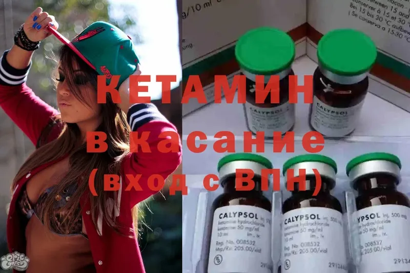 купить наркотики цена  Камбарка  это как зайти  Кетамин ketamine 