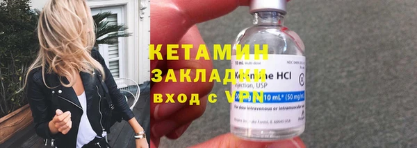 мефедрон мука Надым