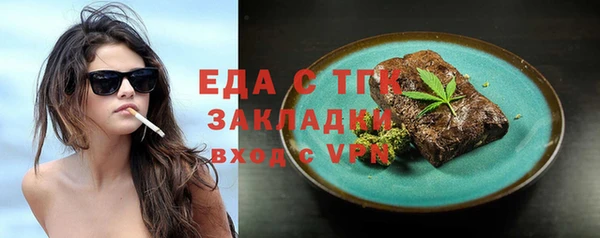 мескалин Наволоки