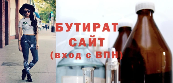 мефедрон VHQ Новодвинск