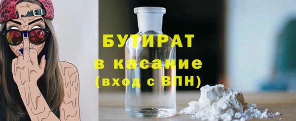 гидра Нея