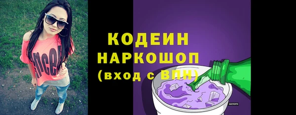 спайс Вязьма