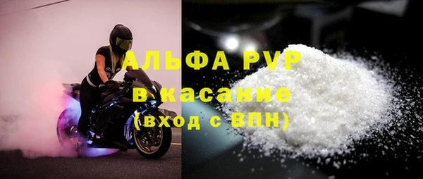 винт Новокубанск