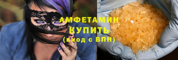 спиды Нефтегорск