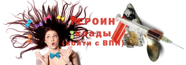 спиды Нефтегорск