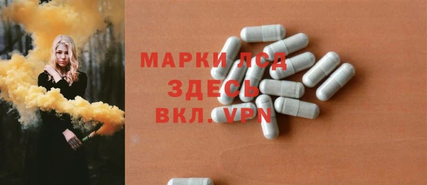 мефедрон Белая Холуница