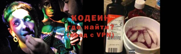 мефедрон VHQ Новодвинск