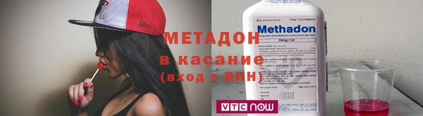 мефедрон VHQ Новодвинск