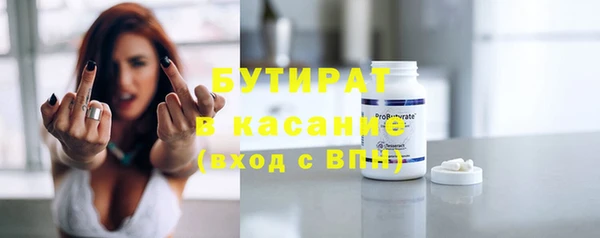 спиды Нефтегорск