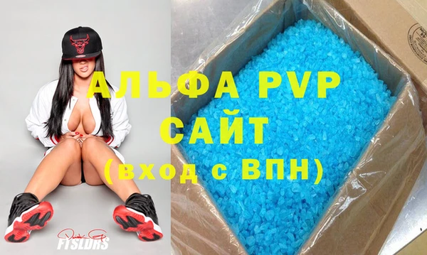 бутират Белая Калитва