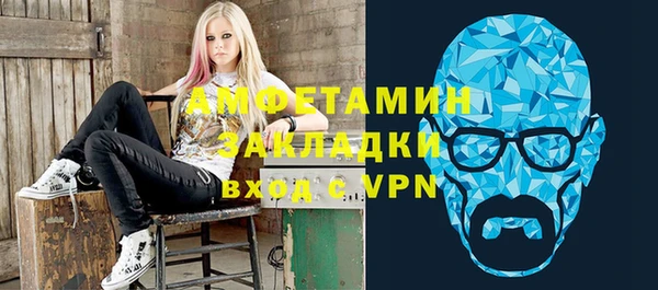 спиды Нефтегорск