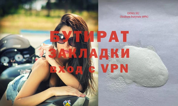 ешки Нефтекумск