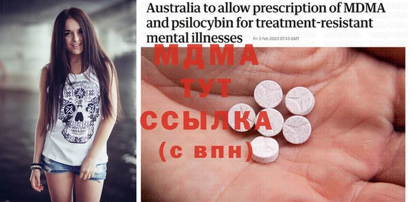 гидра Нея
