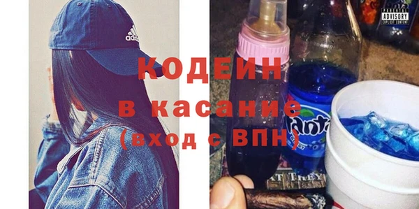 мефедрон VHQ Новодвинск