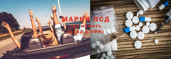 2c-b Навашино