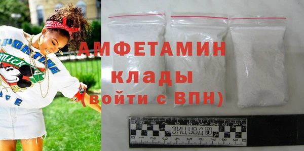 мефедрон VHQ Новодвинск