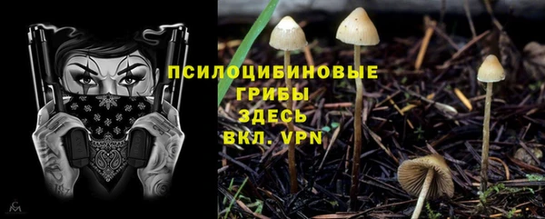 бутират Белая Калитва