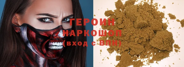 прущие грибы Бежецк