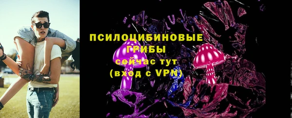 марки lsd Волоколамск