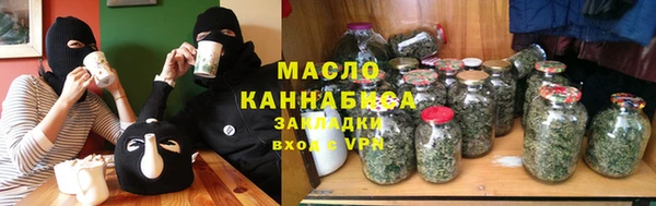 мефедрон VHQ Новодвинск