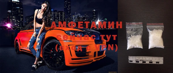 мефедрон Белая Холуница