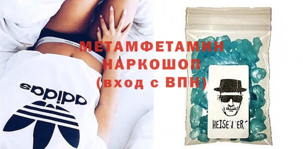 винт Новокубанск