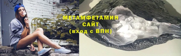 спиды Нефтегорск