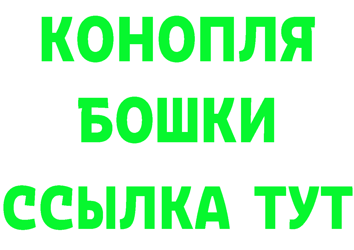 Героин герыч как зайти darknet МЕГА Камбарка