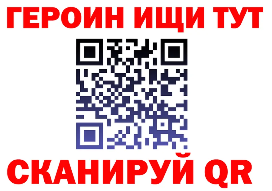ГАШ Ice-O-Lator как зайти это blacksprut Камбарка