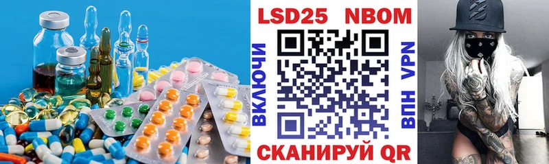 что такое Камбарка LSD-25 экстази кислота