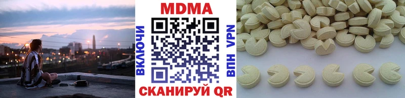 цена   Камбарка  нарко площадка формула  MDMA кристаллы 