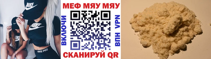МЕФ мука  Камбарка 