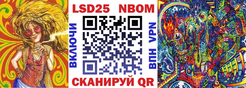 цена   кракен зеркало  Марки NBOMe 1,5мг  Камбарка 