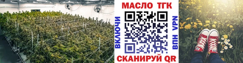 магазин наркотиков Камбарка Дистиллят ТГК вейп с тгк